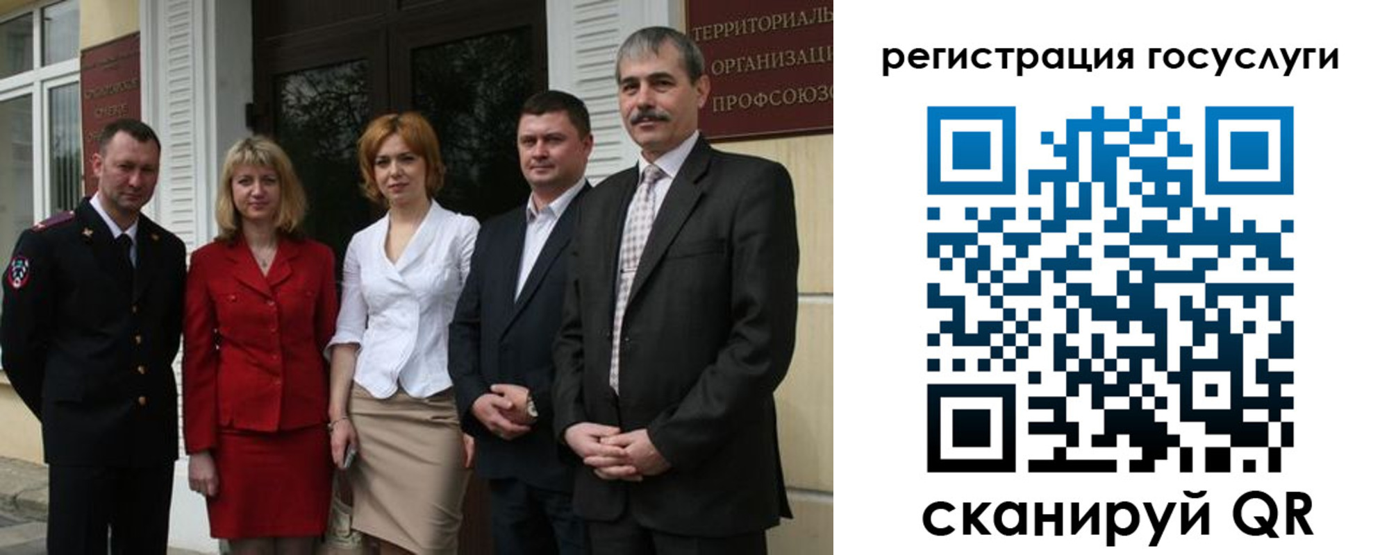 прописка законно в Зверево